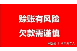 临武如果欠债的人消失了怎么查找，专业讨债公司的找人方法